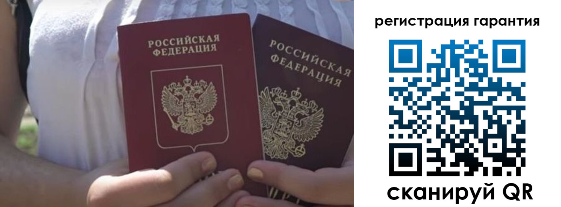 купить прописку в Сорске