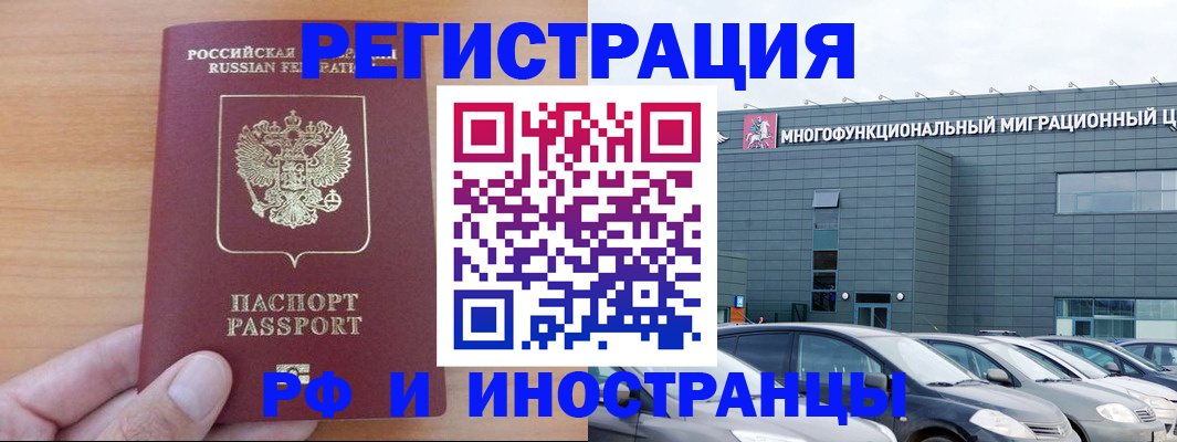 временная регистрация госуслуги в Сорске