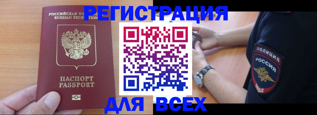 пропишу в квартире в Сорске